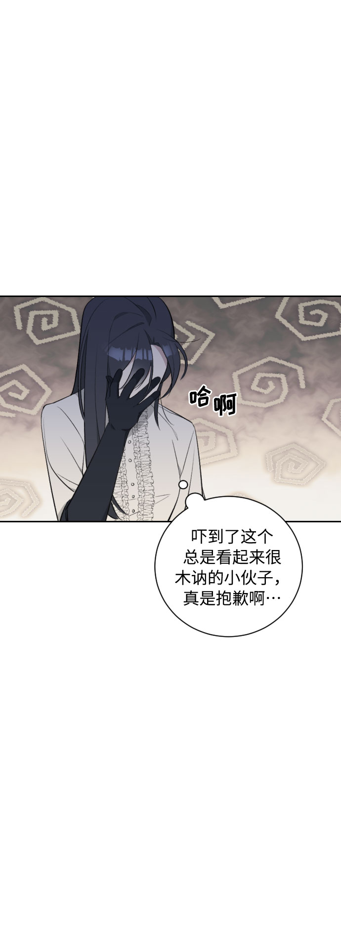 第21话11