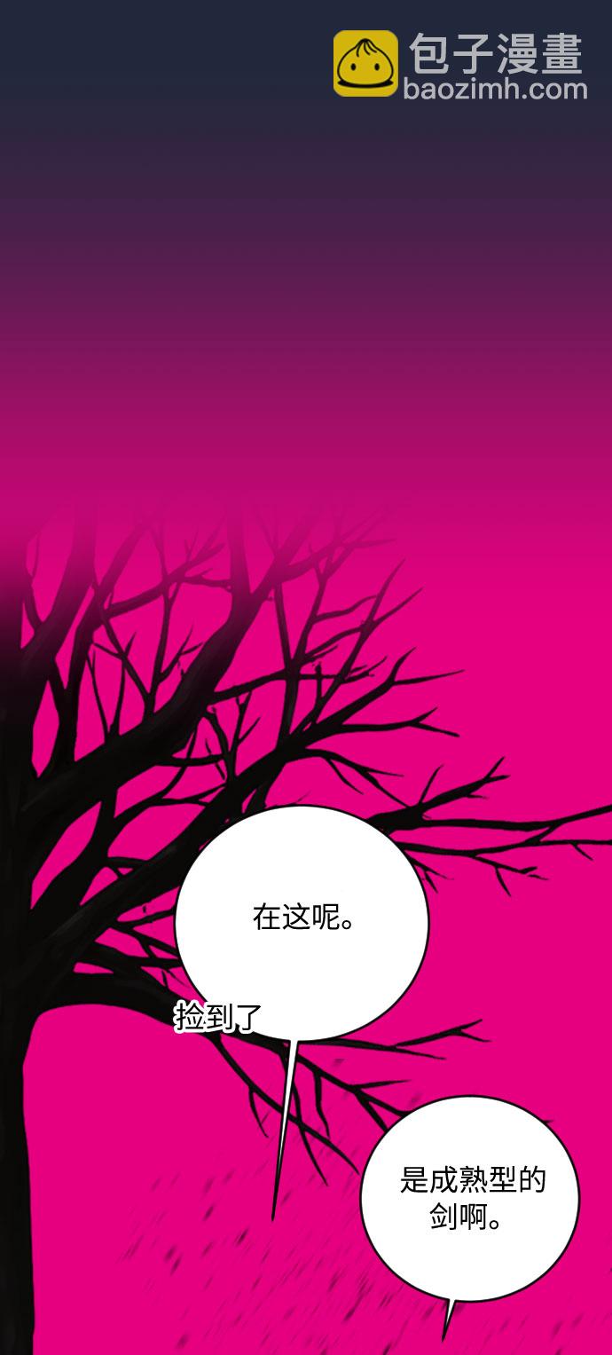 第21话19