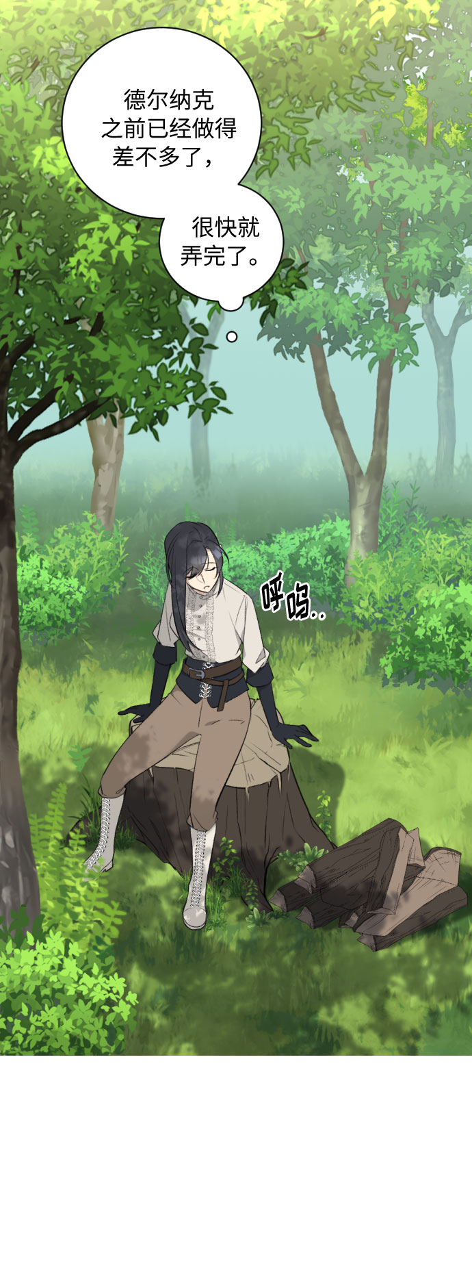 第21话2