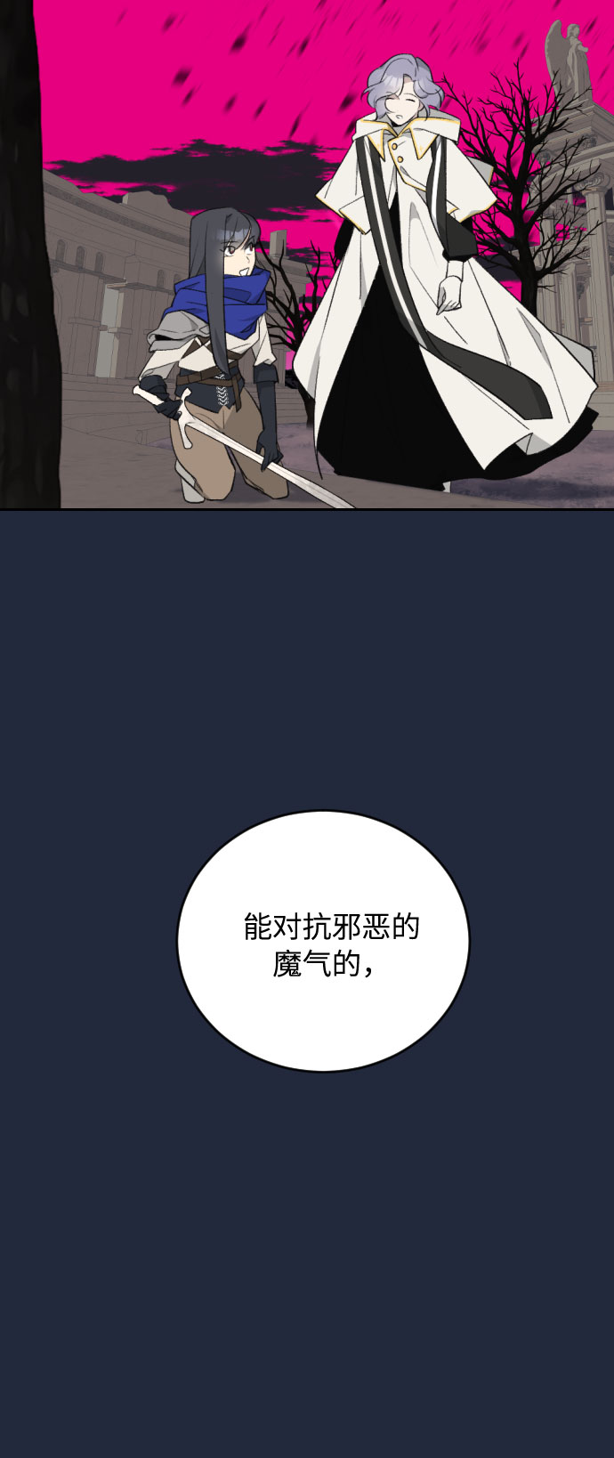第21话20