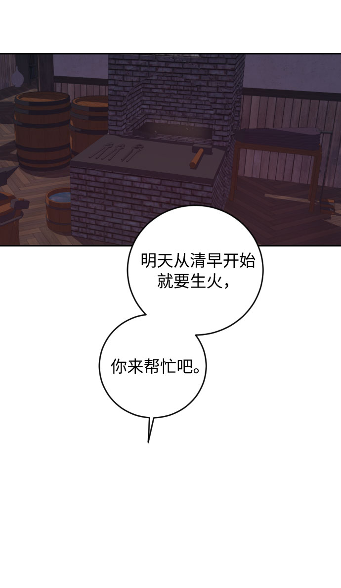 第21话23