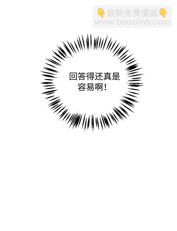 第21话25