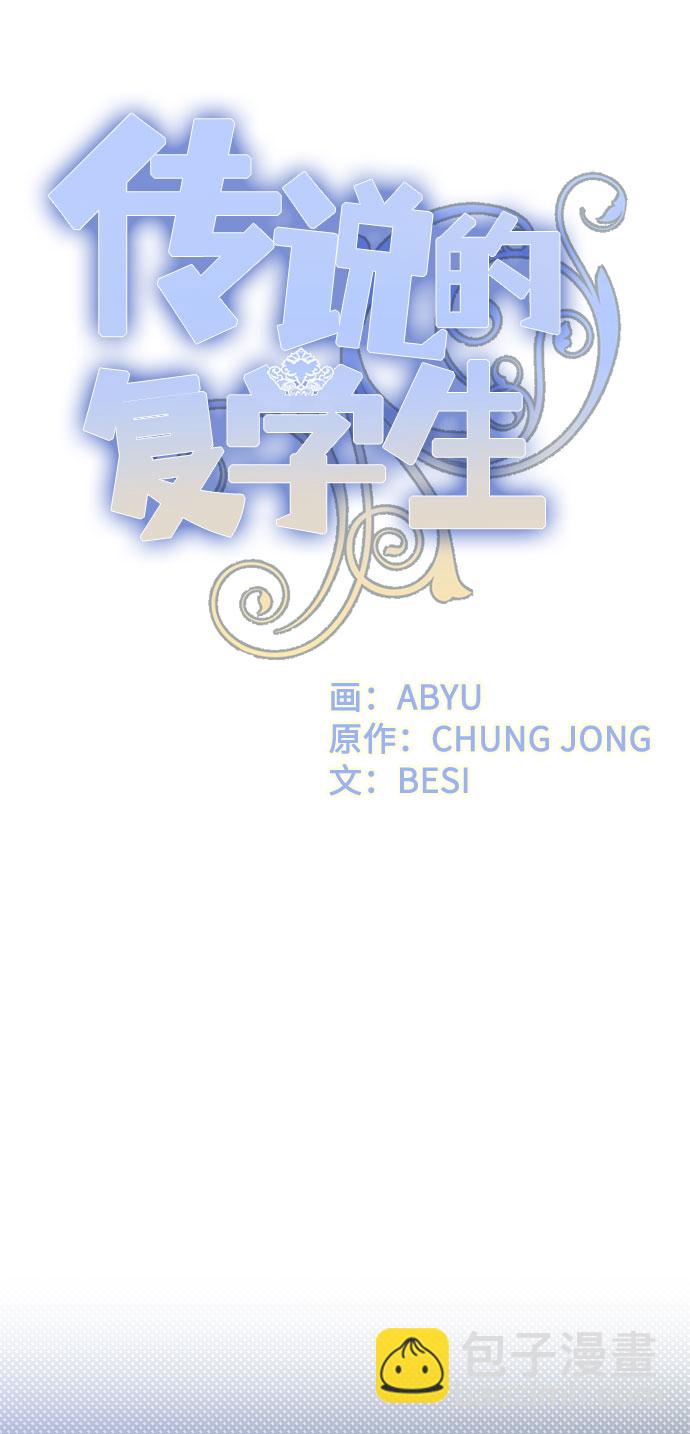 第21话26