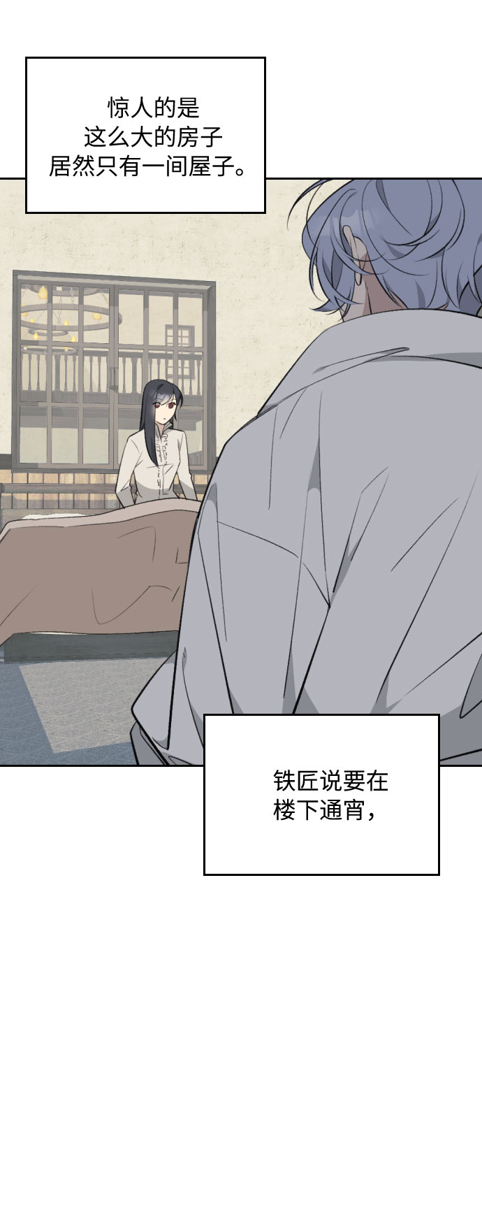第21话29