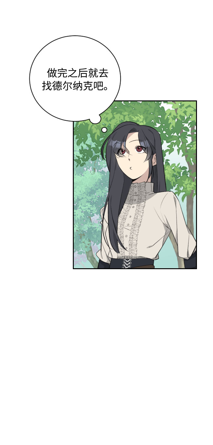 第21话3