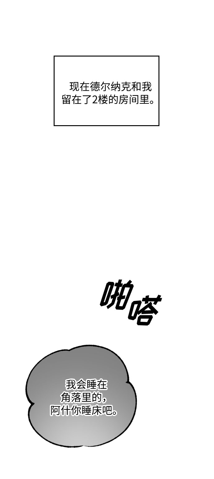 第21话30