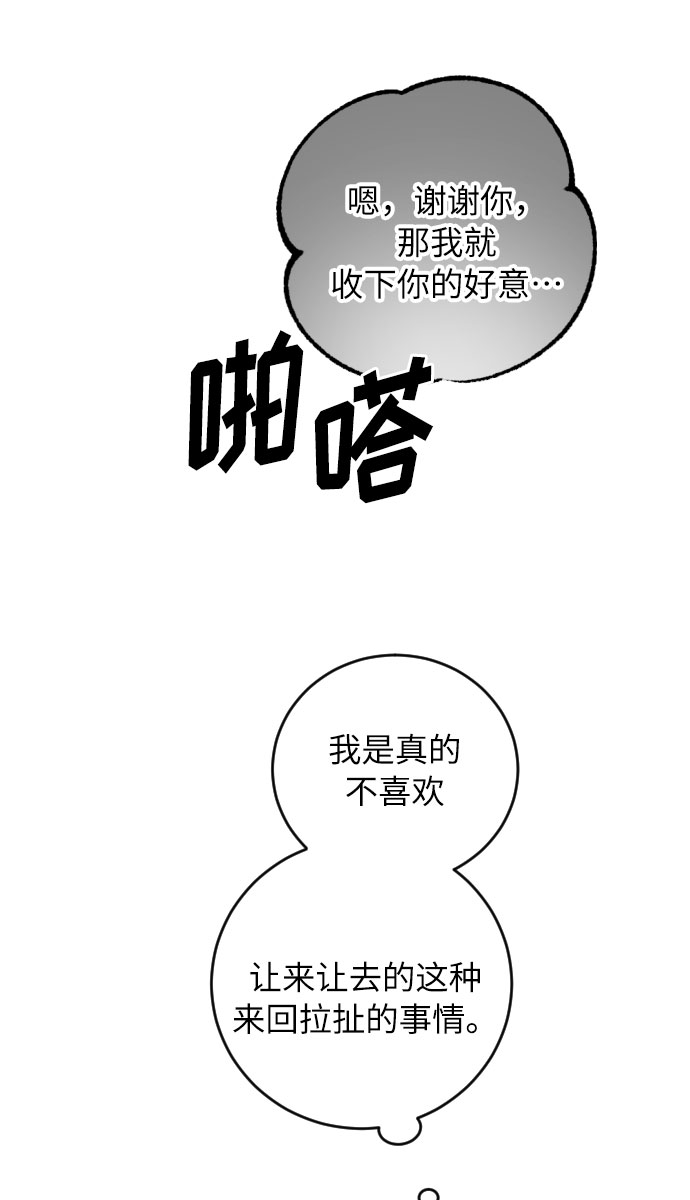 第21话31