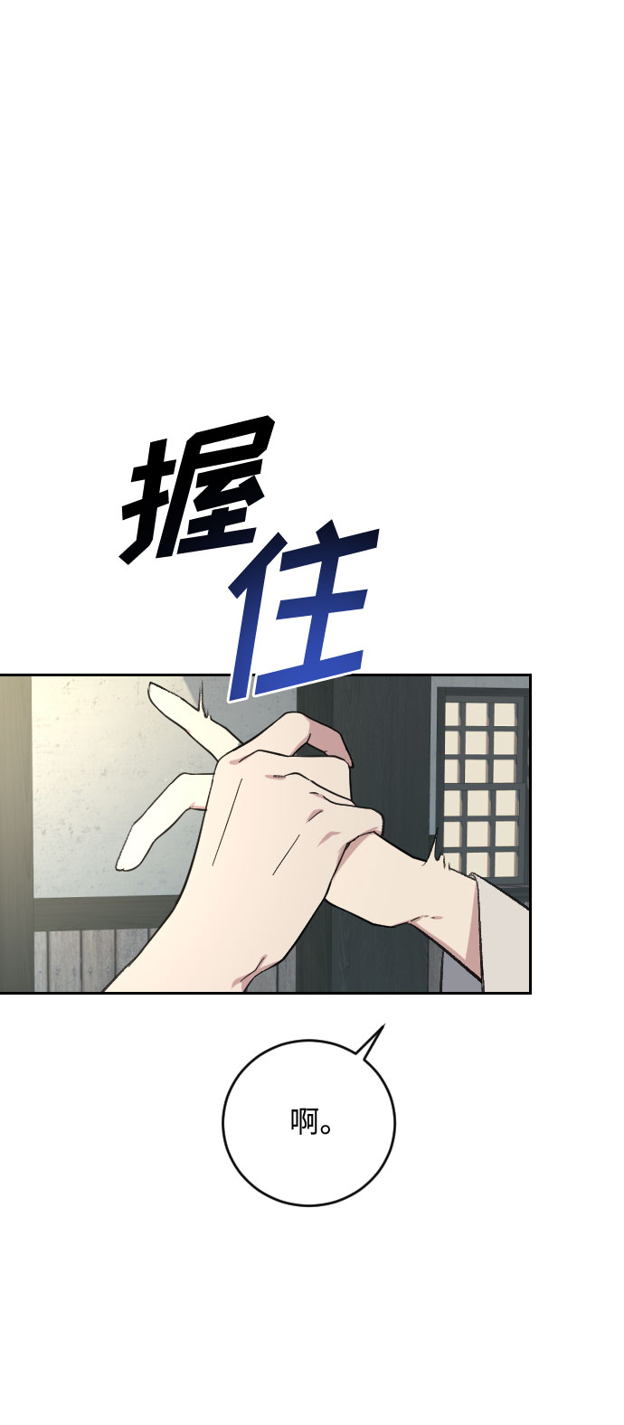 第21话36
