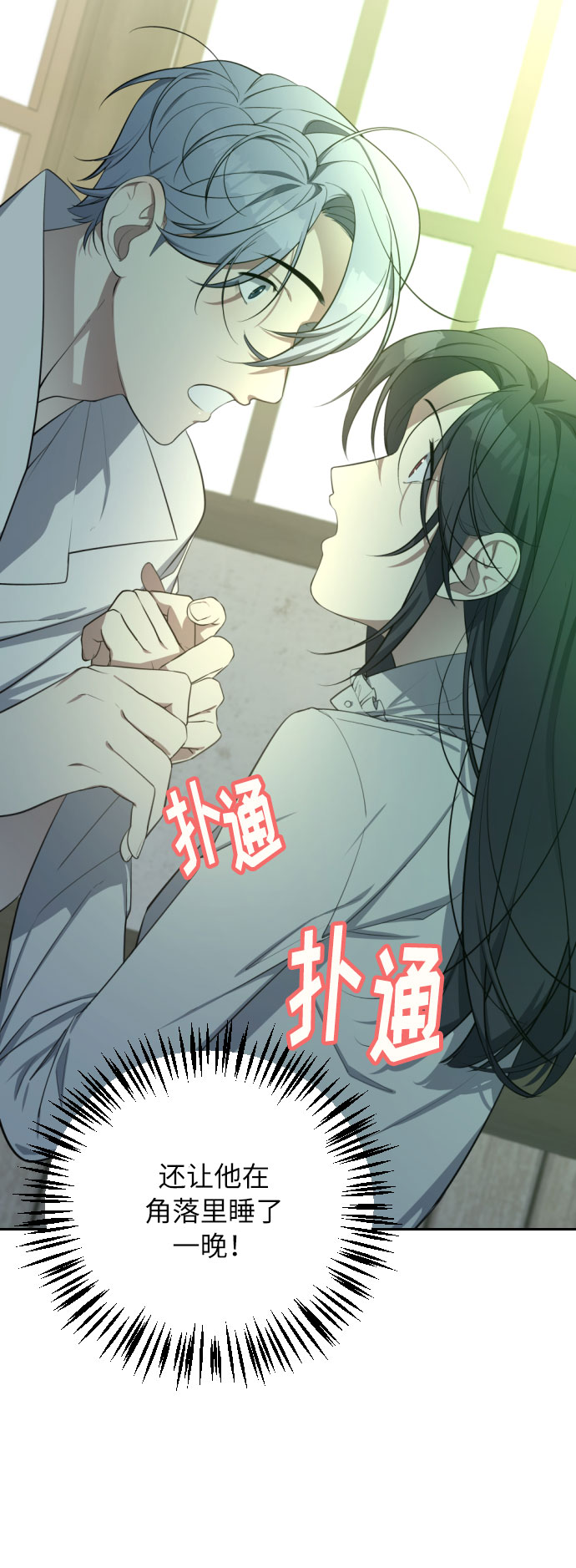 第21话40