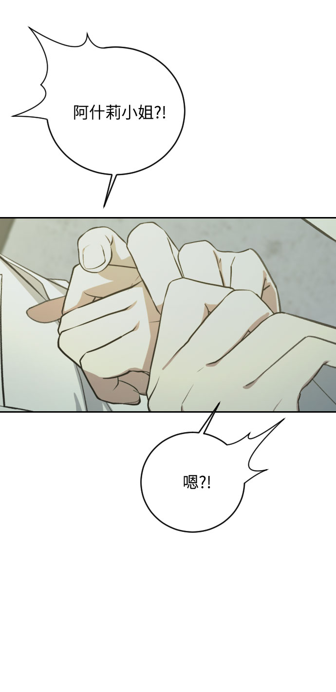 第21话42
