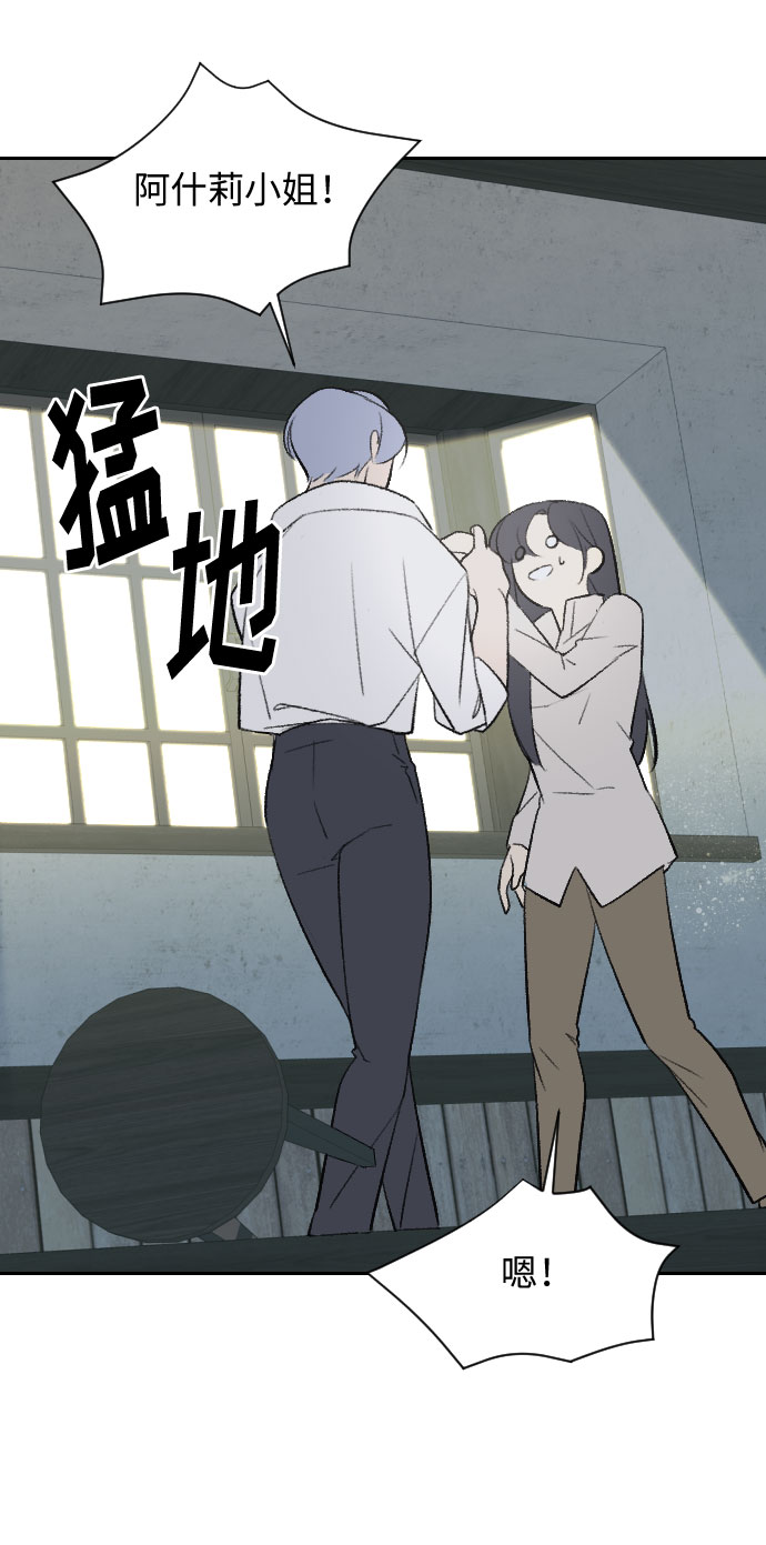 第21话43