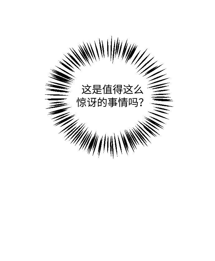 第21话45