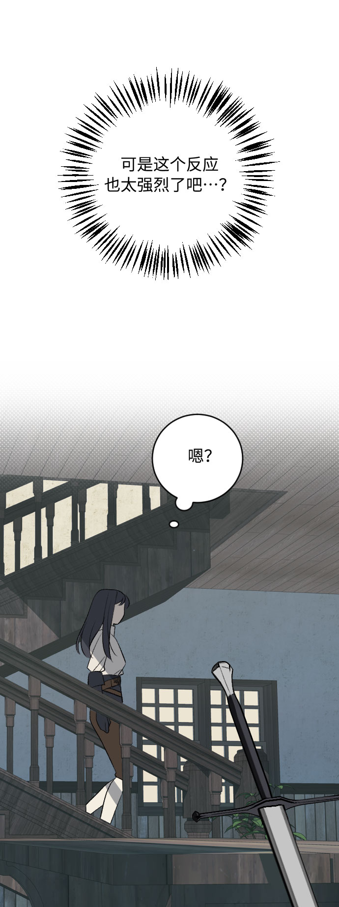 第21话52