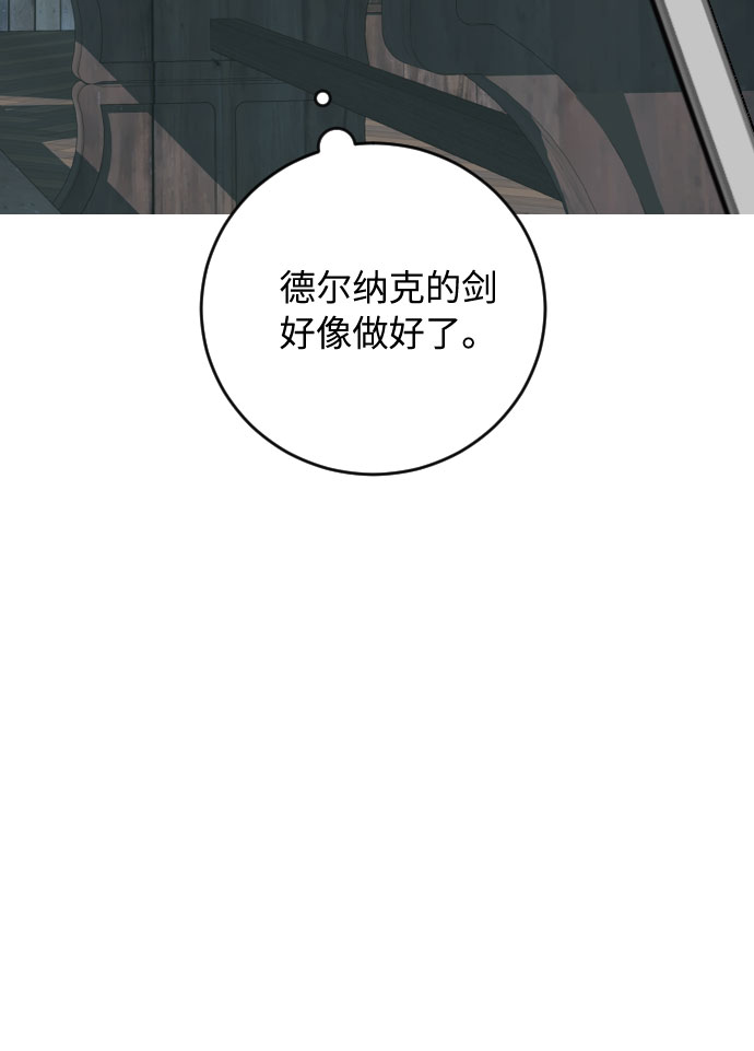 第21话53