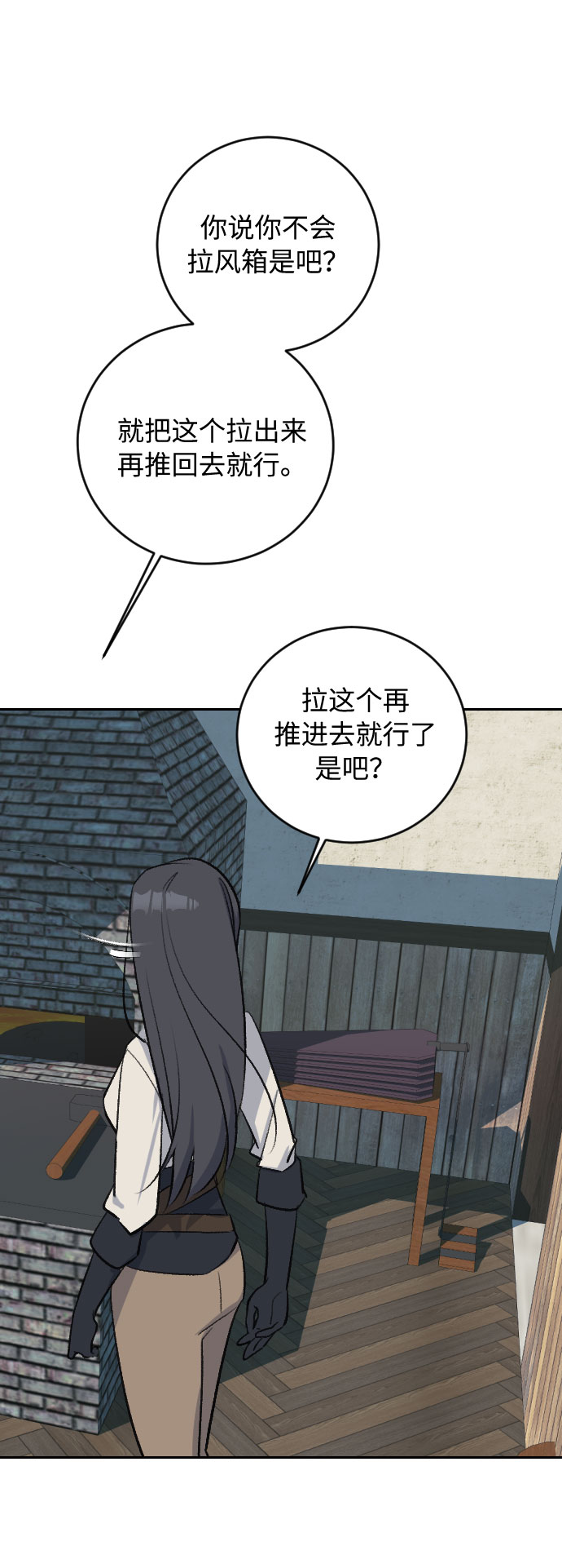 第21话57