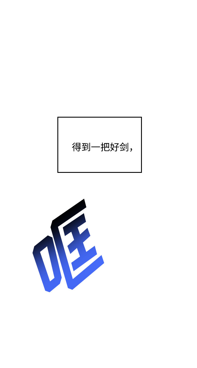 第21话62