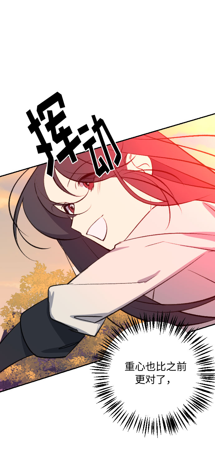 第21话66