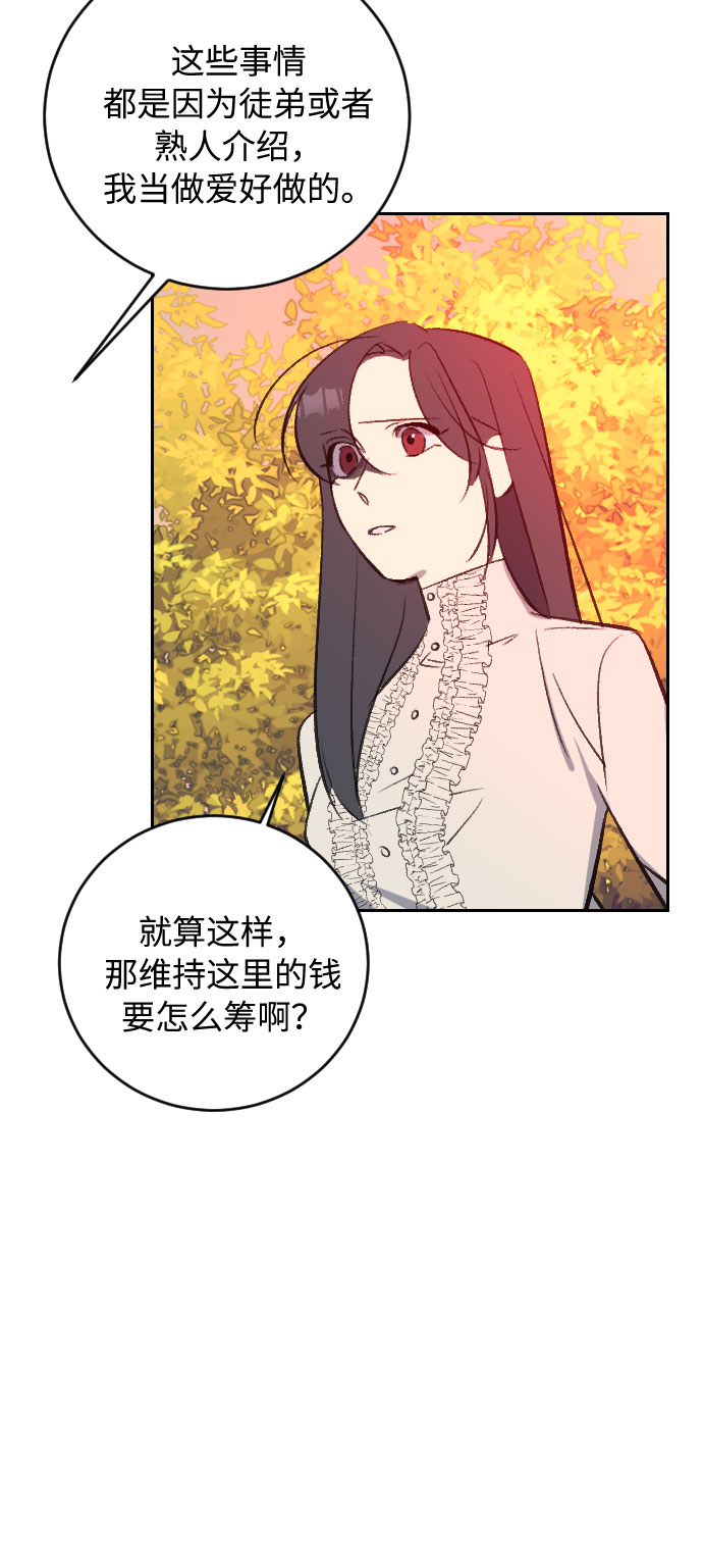 第21话70