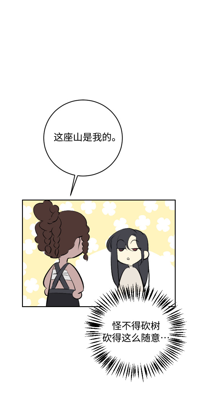 第21话71