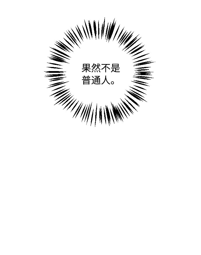 第21话72