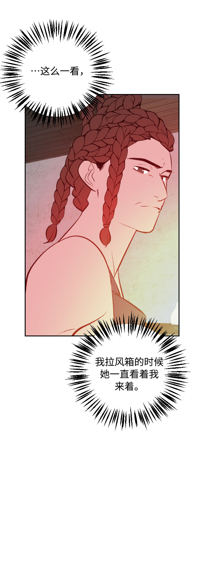 第21话73
