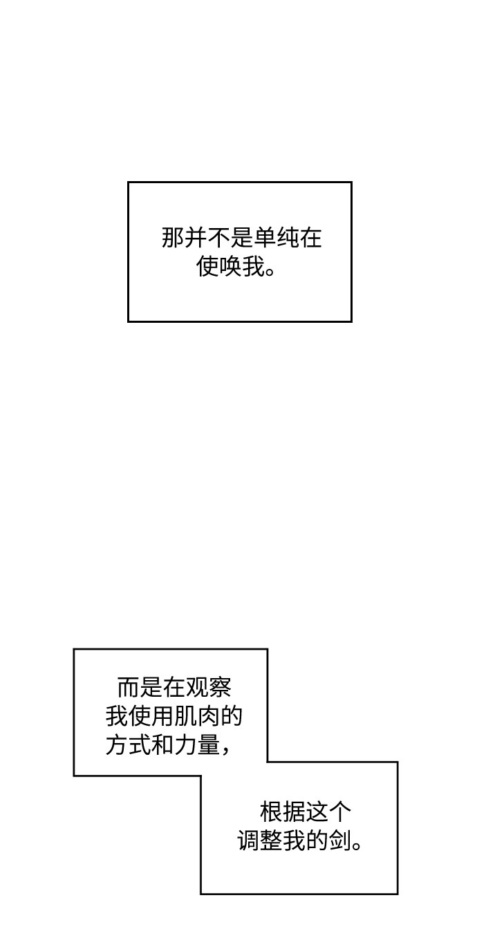 第21话74