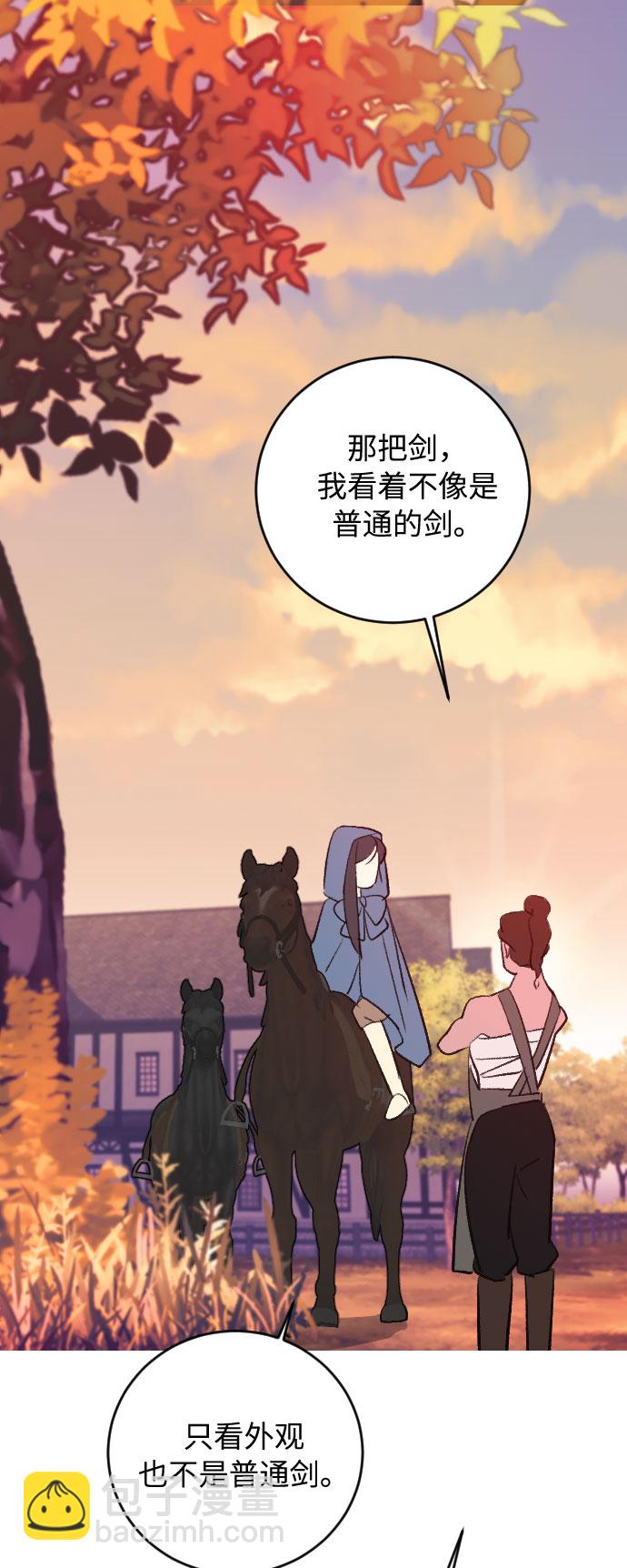 第21话77