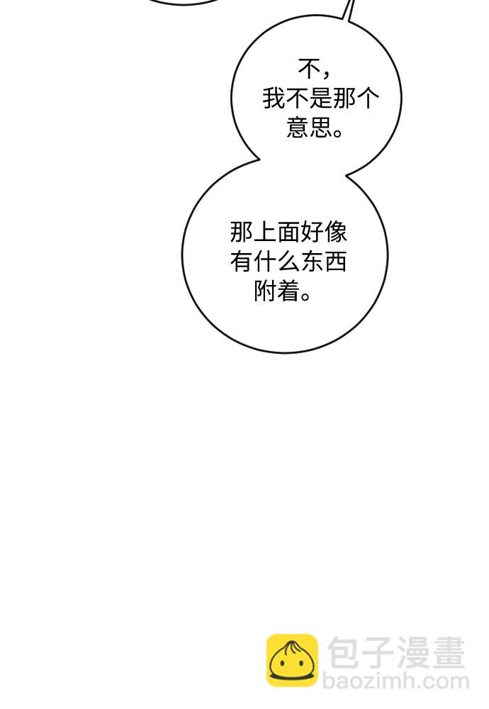 第21话78