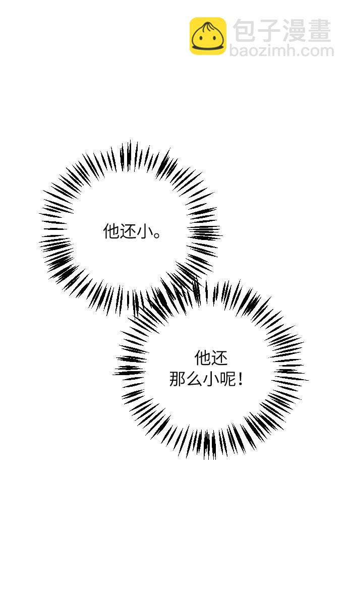 第21话8