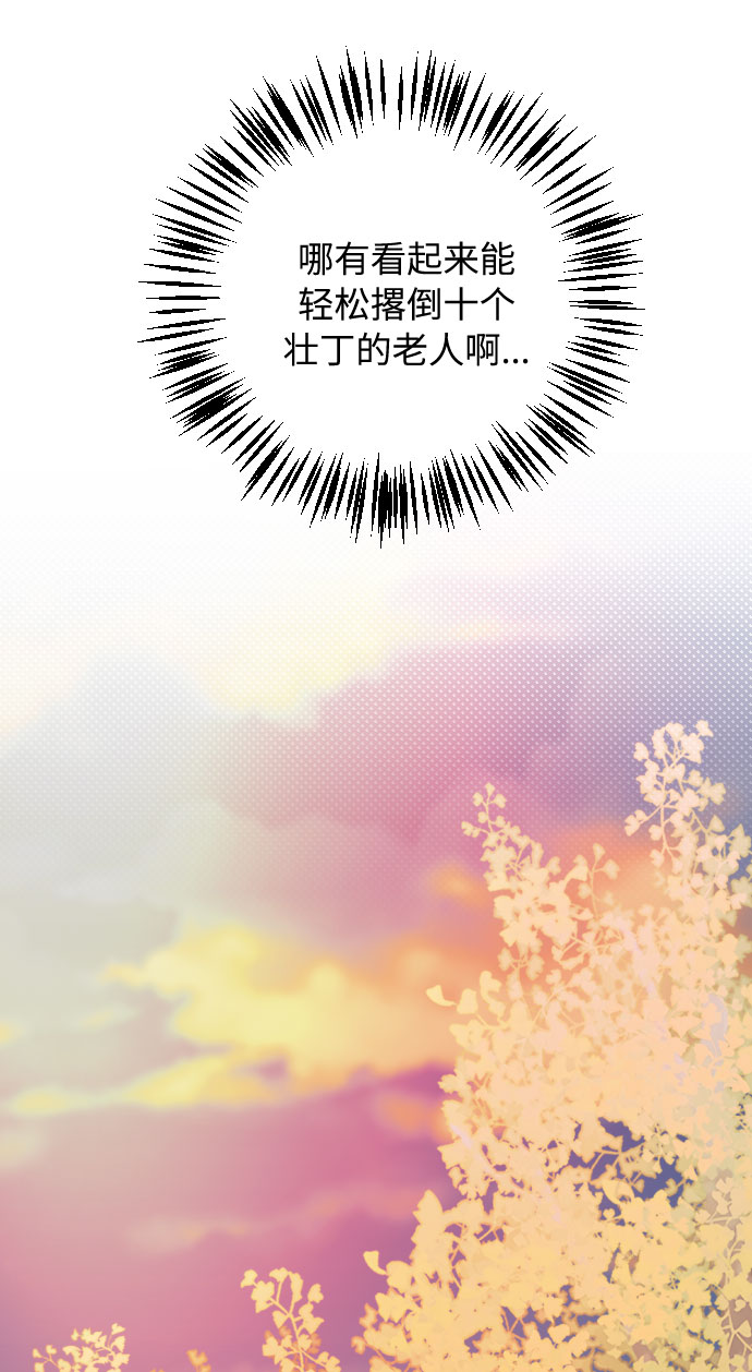 第21话80