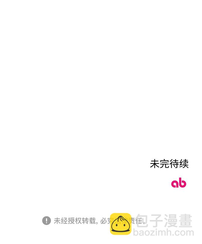 第21话82