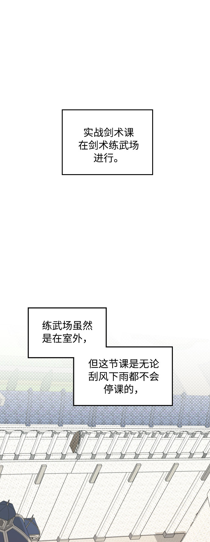 第22话15