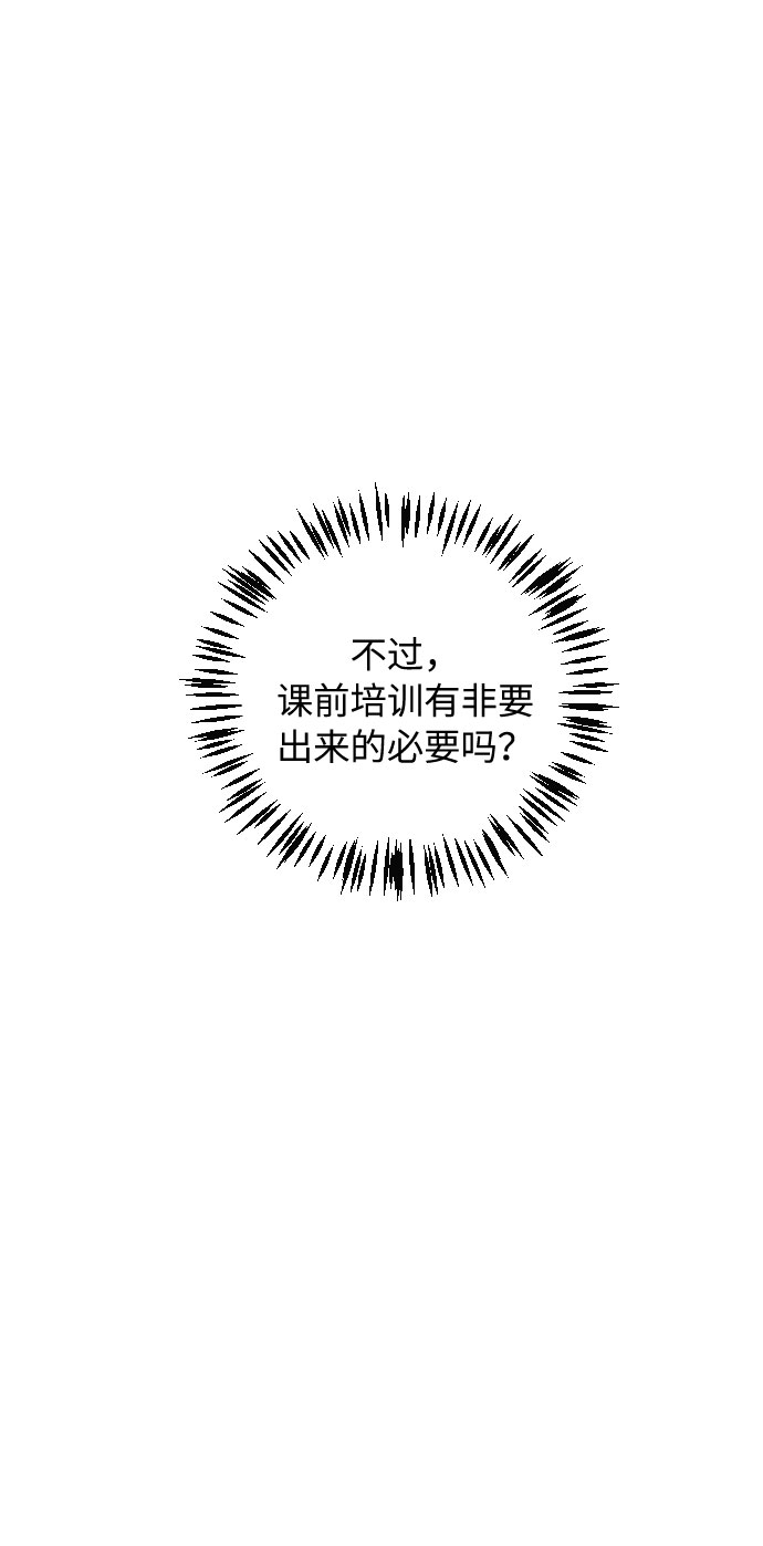 第22话17