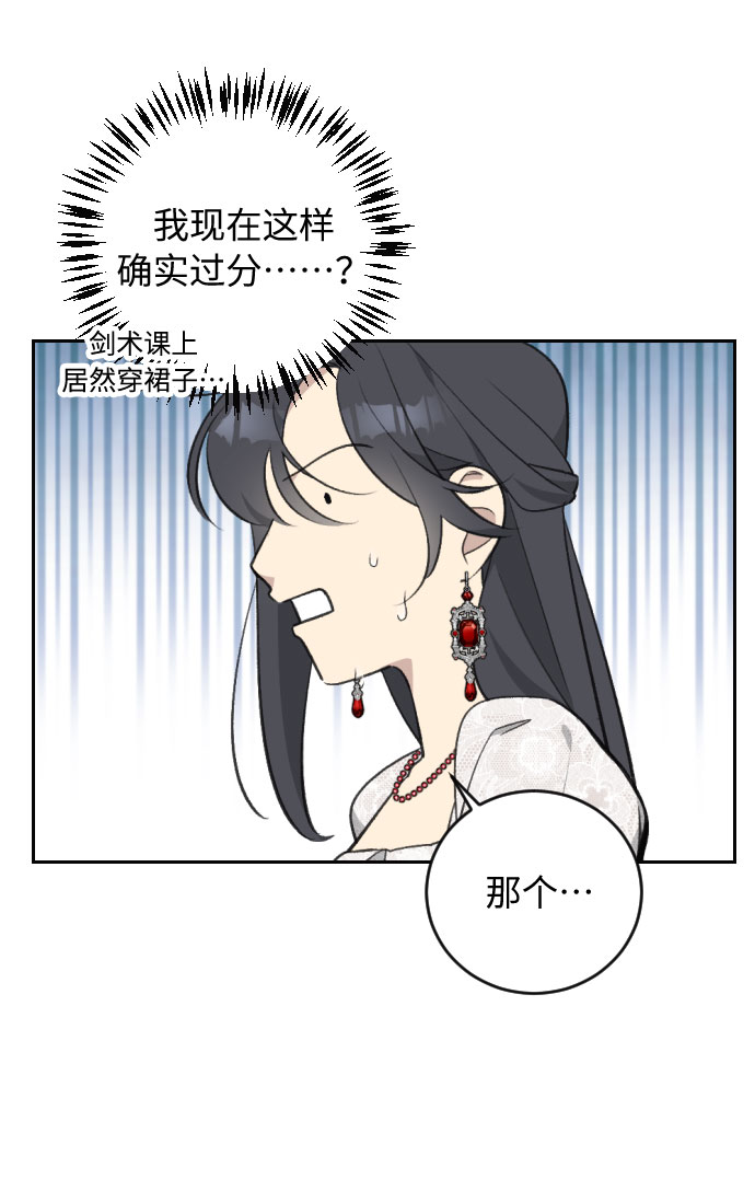 第22话29