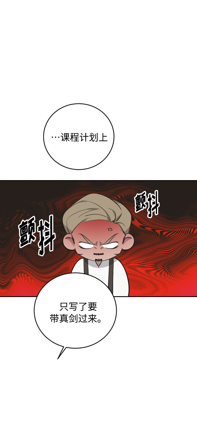 第22话30