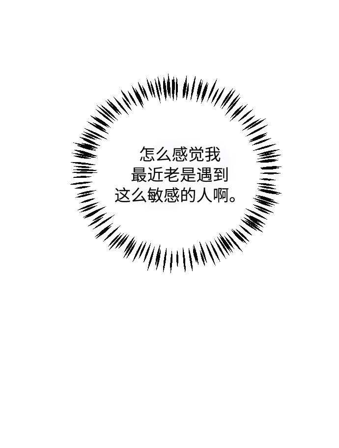 第22话33