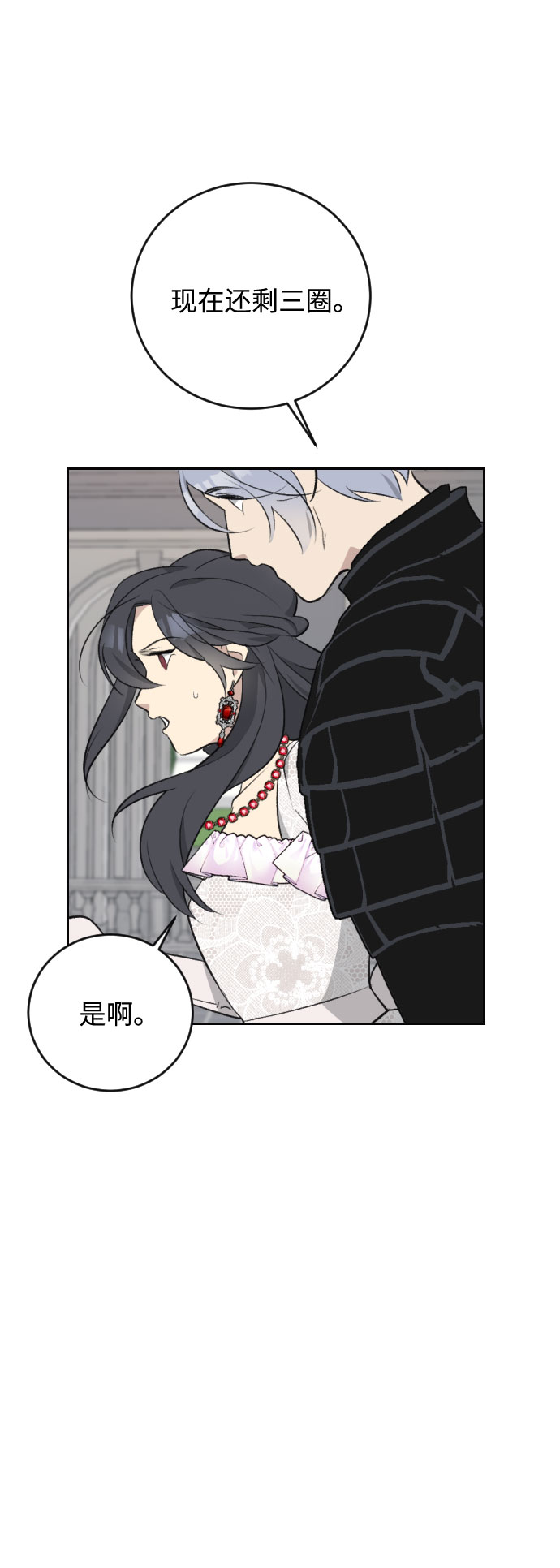 第22话46