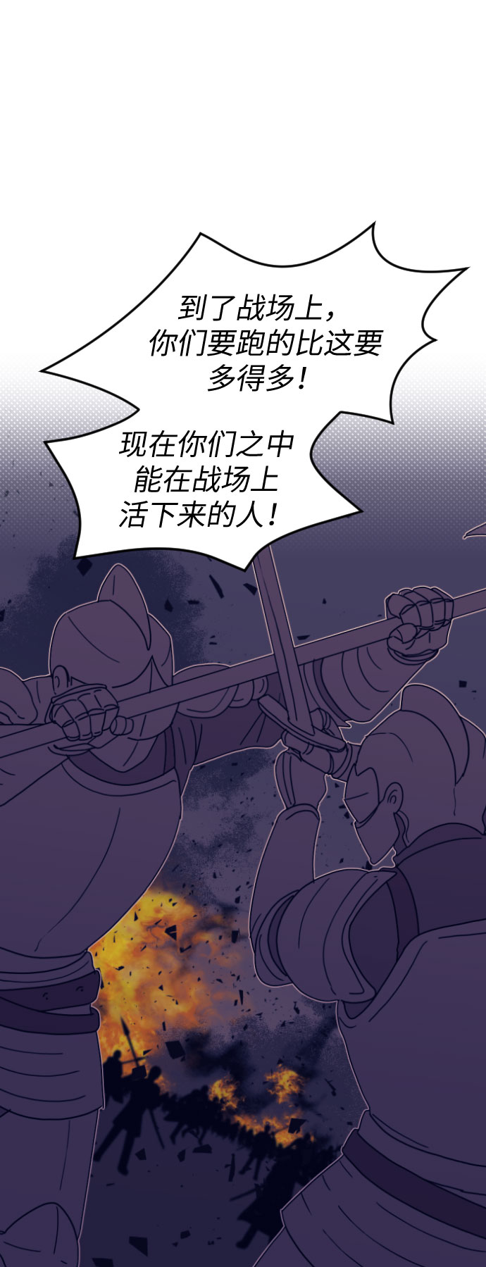 第22话54