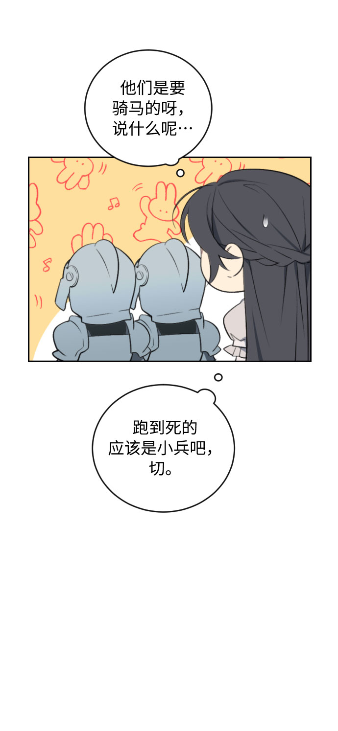 第22话56
