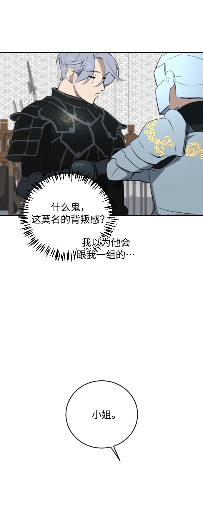 第22话59