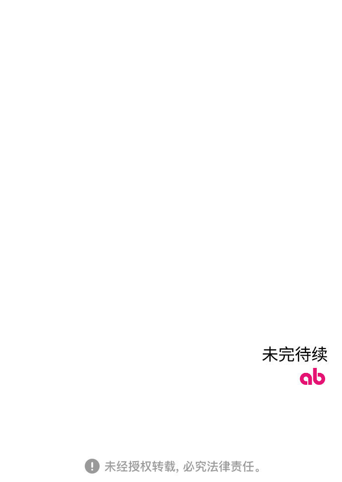 第22话67
