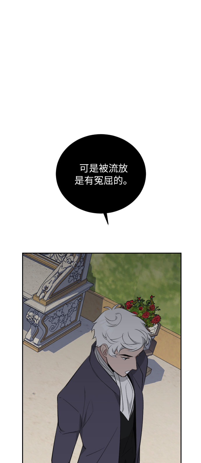 第28话10