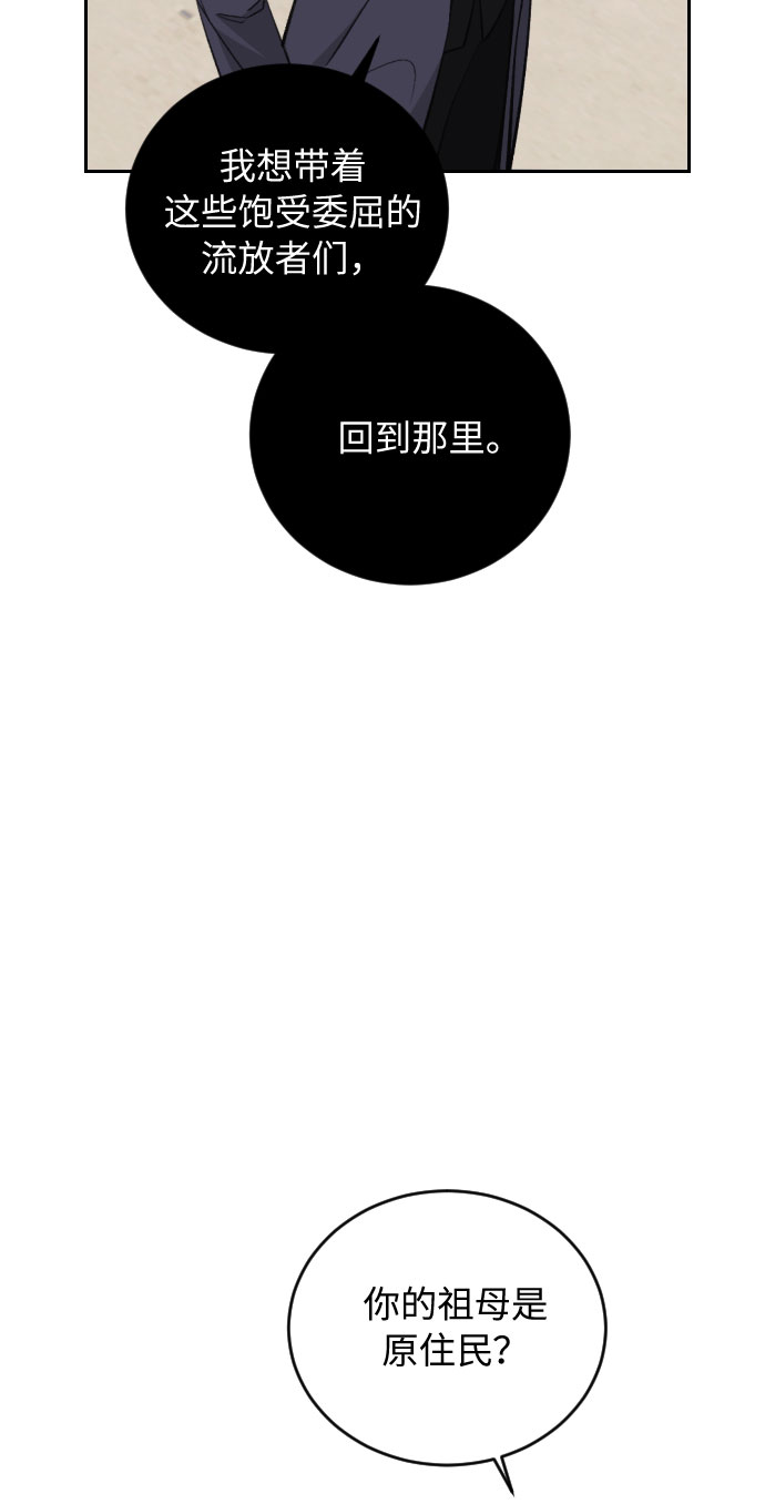 第28话11