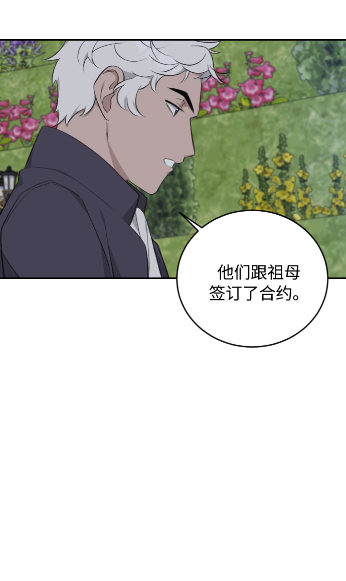 第28话13