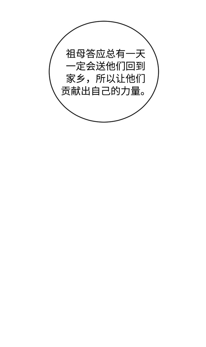 第28话14