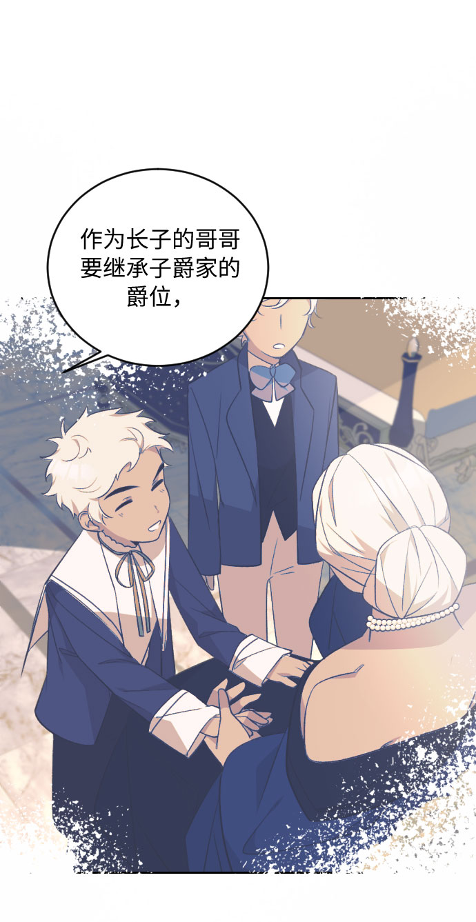 第28话16