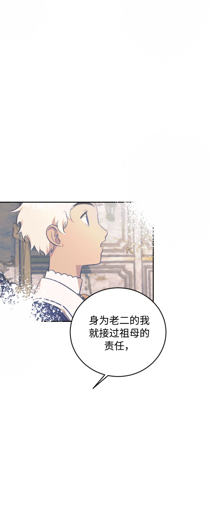 第28话17