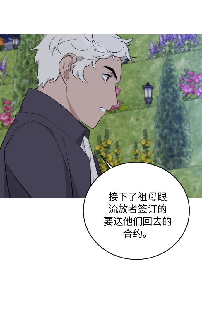 第28话18