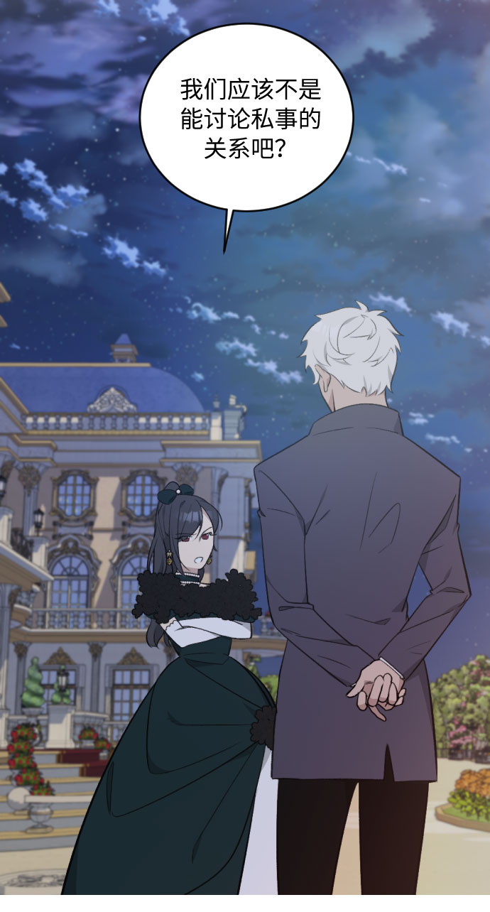 第28话2