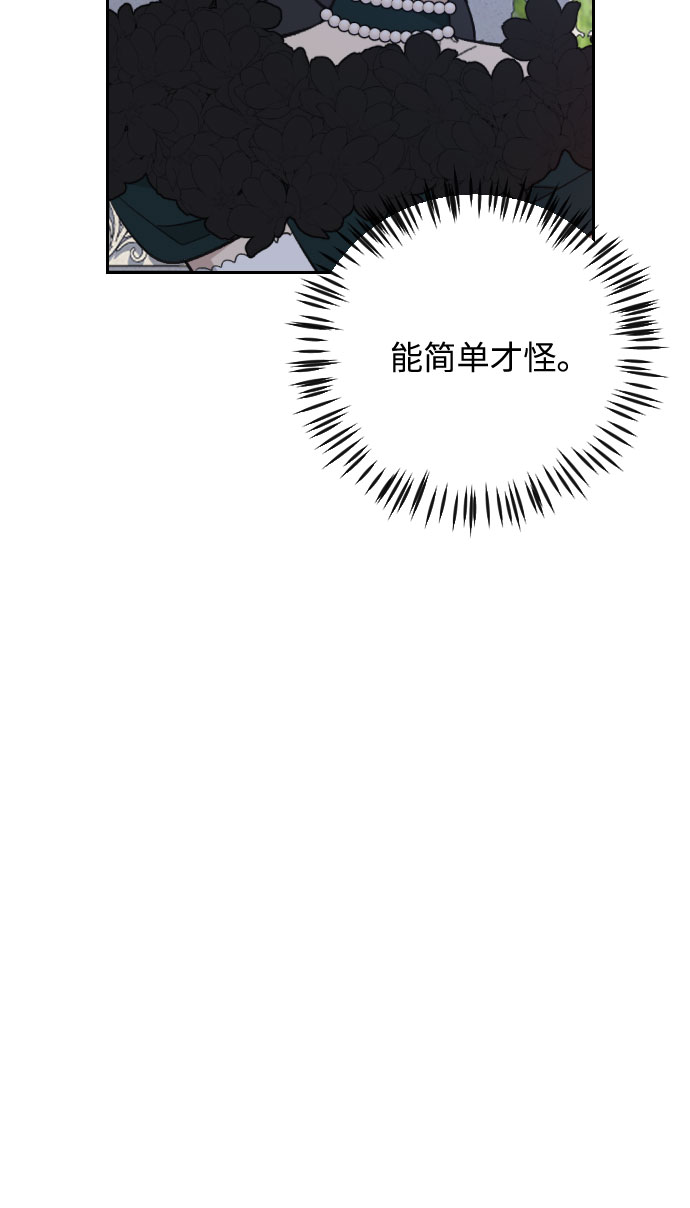 第28话23